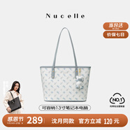 紐芝蘭（NUCELLE）沈月同款飛馬托特包2025新款單肩手提大容量上班通勤女包生日禮物