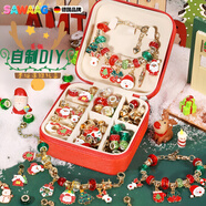 颯望德國新年兒童手工DIY串珠項鏈禮盒兒童玩具女孩3-6-10歲生日禮物 【圣誕老人主題】標準版54件套 圣誕串珠禮盒 圣誕節兒童禮物diy女孩手鏈串珠套裝圣誕禮盒