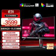 AOC 26.5英寸2K 360Hz QD-OLED 原生10Bit 0.03ms 6軸調(diào)色 HDR 硬件低藍(lán)光 TUV電競游戲顯示器Q27G4SD