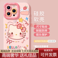 優(yōu)思頓適用蘋(píng)果16promax手機殼hellokitty凱蒂貓iphone16pro全包pro帶掛 [kt貓]硅膠軟殼鏡頭保護 iPhone6plus