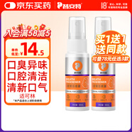 普安特寵物貓咪狗狗口腔清潔噴霧去口臭潔齒清新口氣溶牙菌斑牙黃適可林