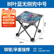 竹思樂(lè )戶(hù)外折疊椅子超輕便攜式露營(yíng)小馬扎釣魚(yú)凳子美術(shù)生靠背板凳寫(xiě)生椅 【精品四方凳】