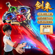 諾巴曼2025新款御劍飛行器遙控飛機無(wú)人手勢飛劍兒童玩具男孩圣誕禮物