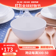 隆達(dá)骨瓷陶瓷餐具 純白澳碗 中式簡約健康家用 米飯碗大容量面碗 純白5英寸澳碗 6只裝