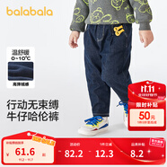 巴拉巴拉童裝兒童牛仔褲男童女童加絨褲子秋冬寬松哈倫褲 牛仔深藍(lán)88301 130 cm