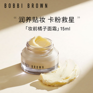芭比波朗（Bobbi Brown）BB妝前柔潤底霜橘子面霜隔離妝前乳15ml 圣誕禮物
