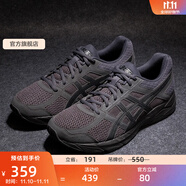 亞瑟士ASICS男鞋網(wǎng)面跑鞋緩震透氣運(yùn)動(dòng)鞋輕量跑步鞋GEL-CONTEND 4 黑色/黑色 42.5