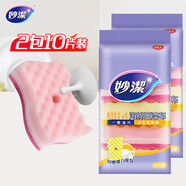 妙潔懸掛式海綿百潔布5片裝*2袋 帶懸掛吸盤(pán)(在包裝里面)廚房洗碗神器