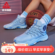 匹克籃球鞋男2021夏季新款低幫實(shí)戰(zhàn)球鞋男士白色運(yùn)動鞋男