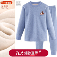 迪士尼兒童保暖內衣套裝加絨加厚男童秋衣秋褲棉秋衣套裝秋冬裝 男童米奇寶藍 8011D  加絨加厚 150 適合145-155cm