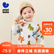 迷你巴拉【舒適軟糯兒童綿綿衫】男女童可愛(ài)提花毛衣針織衫秋 黃綠色調00434 110