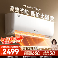 格力（GREE）1.5匹天儀 新1級能效變頻 壁掛式臥室省電空調掛機KFR-35GW/(35504)FNhAa-B1 家電國家補貼