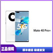 華為（HUAWEI）Huawei/華為 Mate 40 Pro+ 拍照手機 100倍變焦  旗艦手機 陶瓷白   8+256GB