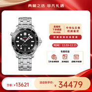 歐米茄（OMEGA）瑞表海馬系列天文認證機械300米潛水男表42mm【全新正品】 鋼帶黑盤(pán)210.30.42.20.01.001