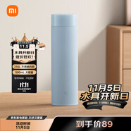米家旋蓋杯 保溫杯 316不銹鋼真空水杯 便攜大容量咖啡杯 500ml霧藍色