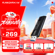 閃迪（SanDisk）128GB USB3.2 固態(tài)U盤 CZ880 讀速高達420MB/s 寫速380MB/s 大容量優(yōu)盤 移動固態(tài)硬盤般的傳輸體驗