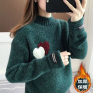 俞兆林（YUZHAOLIN）半高領(lǐng)毛衣女寬松套頭秋冬2025新款雪尼針織衫女內搭加厚打底衫 墨綠色【收藏店鋪優(yōu)先發(fā)貨】 3XL 碼【140斤-150斤】