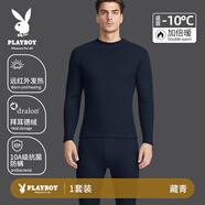 花花公子德絨保暖內衣男加絨加厚男士保暖內衣秋衣秋褲男中領秋冬
