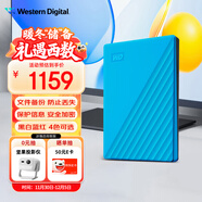 西部數據（WD）4TB 移動(dòng)硬盤(pán) USB3.0 My Passport隨行版2.5英寸 藍 機械硬盤(pán) 筆記本電腦外接 大容量加密存儲