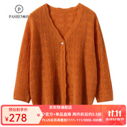 帕什羊絨衫女100%山羊絨25秋冬新款V領(lǐng)七分袖鏤空針織開衫毛衣RYD-318 南瓜橘 L