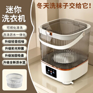 YANGZI揚子集團半全自動(dòng)迷你洗衣機小型洗脫一體 內衣內褲洗衣機學(xué)生宿舍 嬰兒洗襪子機帶脫水租房半自動(dòng) 升級透明12L冰川白|洗脫一體+低音抑菌+脫水專(zhuān)利