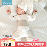 優(yōu)奇嬰兒衣服秋冬套裝寶寶保暖夾棉內衣高腰護肚男女兒童2件套秋冬裝 秋冬【高腰】雅灰 80