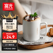 富光馬克杯大容量陶瓷杯禮物水杯子辦公咖啡杯牛奶杯早餐杯