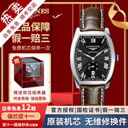 【二手99新】浪琴（LONGINES）瑞士手表典藏系列自動(dòng)機(jī)械男表情侶對(duì)表二手奢侈品男士腕表 男表-黑盤(pán)皮帶L2.642.4.51.4