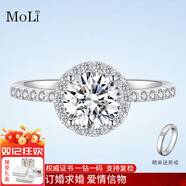 MoLi人工人造培育鉆石圓鉆戒求婚戒指女18K金上海IGI證書(shū)3兩1克拉50分 18k金培育鉆D色VVS/3EX/GRC證書(shū) 1克拉