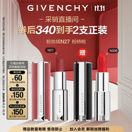 紀(jì)梵希（Givenchy）粉絲絨N27雪柿桃豆沙色口紅唇膏滋潤(rùn) 生日禮物送女生雙十一狂歡購(gòu)