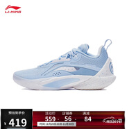 李寧閃擊10丨籃球鞋男鞋支撐專(zhuān)業(yè)競技穩定實(shí)戰運動(dòng)鞋ABAT085