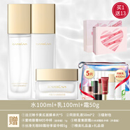 卡姿蘭（Carslan）水漾清透水乳護膚品套裝化妝品全套禮盒補水保濕七夕情人節禮物 三件套：水+乳+面霜
