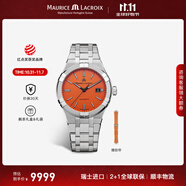 艾美（MAURICE LACROIX）瑞士男表瑞表機械表高端原裝進口手表鋼帶夜光腕表生日禮物 42mm-鋼帶-橘面-贈橡膠帶