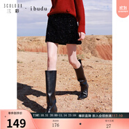 三彩冬款復古高腰半身裙絲絨亮片短裙小A裙修身女 經(jīng)典黑 M