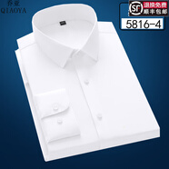 喬亞品牌職業(yè)長(cháng)袖襯衫男2025春夏新款休閑免燙工作服商務(wù)正裝男士襯衣 AJ5816-4（珍珠白） 40碼 【建議135-145斤】