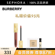 博柏利（BURBERRY）之吻倫敦臻霧啞光唇釉 81 精選套裝A