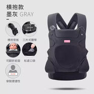 抱抱熊（bébéar）新生兒前抱式背娃抱娃神器解放雙手寶寶嬰兒斜背橫抱兩用 A02H-2橫抱款-墨灰（背帶）