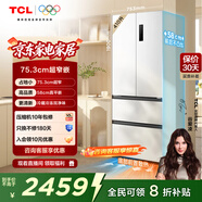 TCL410升法式多門(mén)四開(kāi)門(mén)超窄超薄零嵌入式精致小戶(hù)型底部散熱 家用冰箱 一級能效 風(fēng)冷無(wú)霜 以舊換新 R410T7-DQ 象牙白