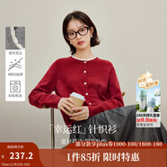 茵曼2025冬季女裝新款紅裝MIU系刺繡針織開(kāi)衫簡(jiǎn)約毛衣外套上衣 紅色-W18538063 L