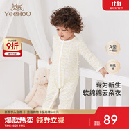 英氏（YEEHOO）嬰兒衣服新生兒連體衣男女寶寶純棉新疆棉嬰幼兒居家爬服四季款 星辰【襟蛤款】 90cm (建議1-2歲 9.5-13kg)