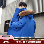 雅鹿新款冬季羽絨服男冬裝中長(cháng)款鴨絨加厚毛領(lǐng)商務(wù)連帽新品外套潮NR 藍色YU807V12190 3XL 190