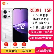 小米Redmi 15R 天璣6300 5G芯【全新未激活】6000mAh長(cháng)續航 智能手機 紅米15R 云霧白 8GB+256GB