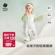 babycare小睡象恒溫分腿睡袋新生嬰兒紗布防踢被四季通用寶寶兒童 【空調房 前4后2】天鵝集（22~28℃） 120cm（推薦身高：115-125cm）