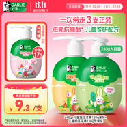 DARLIE好來(原黑人)按壓式兒童牙膏套裝2-3-6-12歲240g蘋果+果香味 含氟