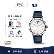 萬(wàn)國(guó)（IWC）柏濤菲諾系列 銀盤小牛皮 月相背透 自動(dòng)機(jī)械男表 IW459601 37mm