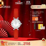 天梭（TISSOT）手表 小可愛系列女表 瑞士石英女士皮帶腕表時(shí)尚表生日禮物