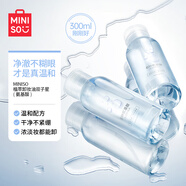 名創(chuàng  )優(yōu)品（MINISO）氨基酸保濕卸妝水300ml/瓶