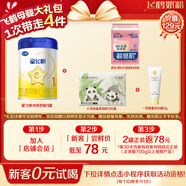 飛鶴星飛帆嬰兒配方奶粉 1段(0-6個(gè)月) 300克  專(zhuān)利OPO【京東試用裝】