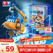 奧迪雙鉆（AULDEY）超級(jí)飛俠15大變形機(jī)器人大力電能機(jī)庫(kù)墻兒童玩具男女孩生日禮物
