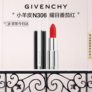 紀梵希（Givenchy）小羊皮N306番茄紅口紅唇膏斬男色圣誕禮物禮盒 送女生送閨蜜生日
